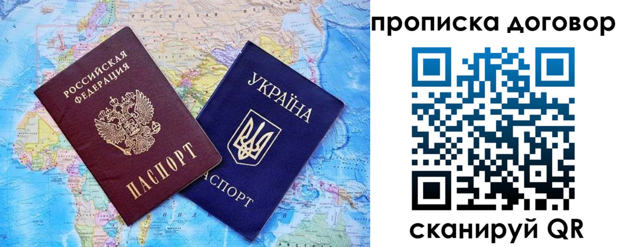 регистрация для дет. сада в Дзержинском