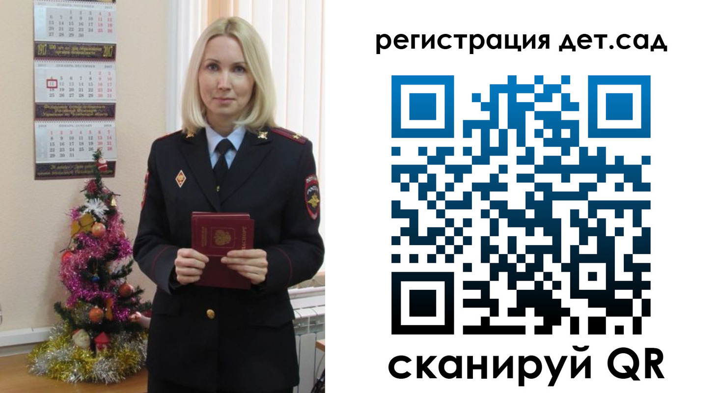 прописка в Дзержинском